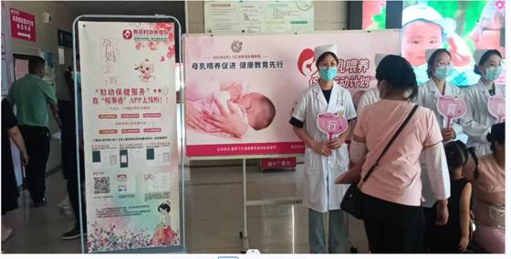 淮南市妇幼保健计划生育服务中心积极组织开展2022年母乳喂养周宣传活动