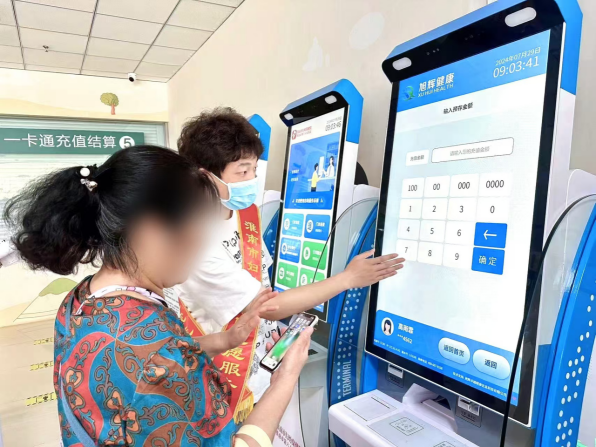 院網(wǎng)站-青春“醫(yī)”站，志愿同行——市婦幼保健院2024年暑期大學生志愿服務活動圓滿落幕249