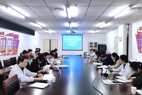 市妇计中心召开2024年淮南市新生儿安全管理评审会议214