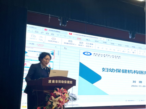院網(wǎng)站-市婦幼保健院舉辦醫(yī)院感染預防控制繼續(xù)教育培訓班416
