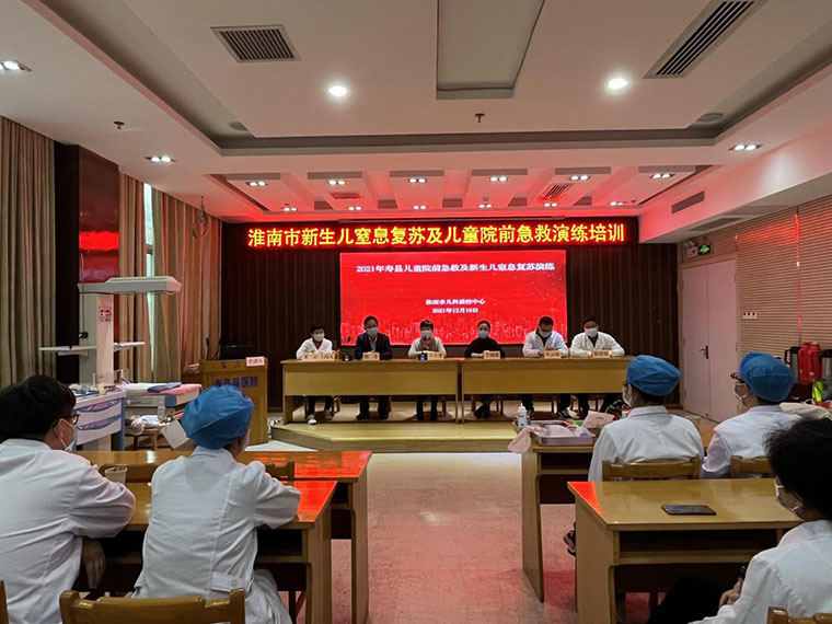 市婦幼保健院前往壽縣開(kāi)展新生兒窒息復(fù)蘇及兒童院前急救演練、培訓(xùn)