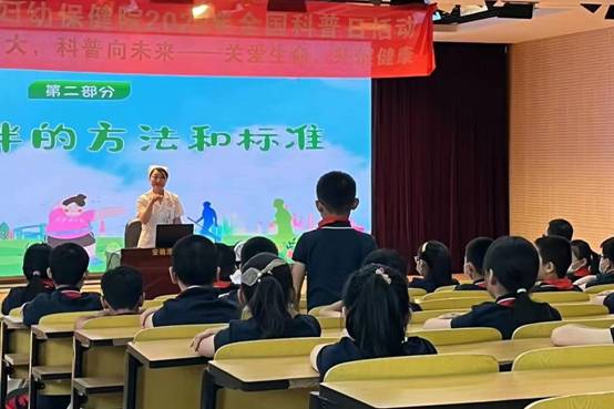 市妇幼保健院开展科普宣讲进校园活动