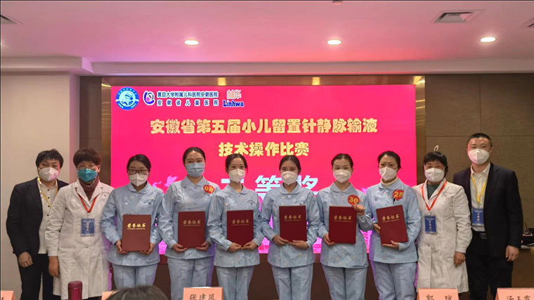 淮南市婦幼保健院陳娜娜榮獲全省第五屆小兒留置針靜脈輸液技術(shù)操作比賽二等獎(jiǎng)