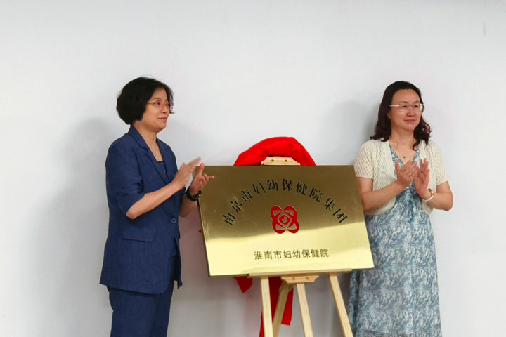 微信图片_202307201910463