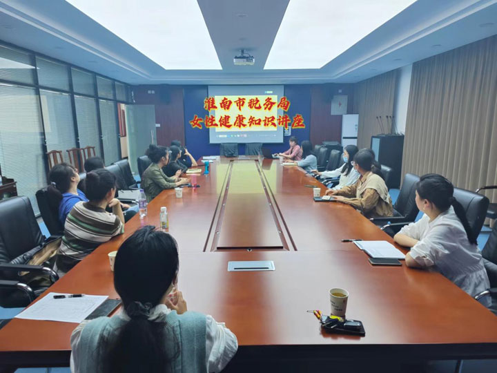 市妇幼保健院组织妇科专家走进市税务局开展健康科普讲座