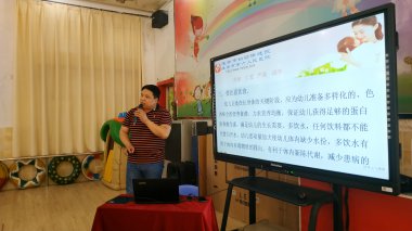 市妇幼保健院组织开展“庆六一，儿童健康知识进幼儿园”活动