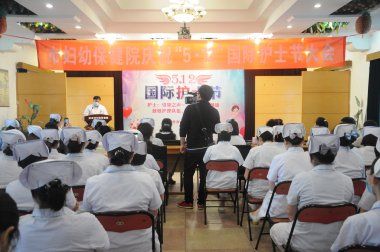 市妇幼保健院召开庆祝国际护士节庆祝大会
