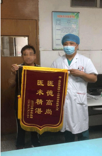 生死只在一念间 “天使”妙手除病痛