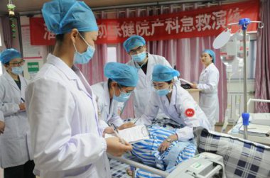 市妇幼保健院举行产前子痫急救演练