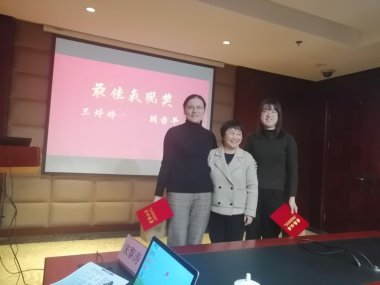 市妇幼保健院王婷婷获得淮南市病历分享大赛最佳表现奖